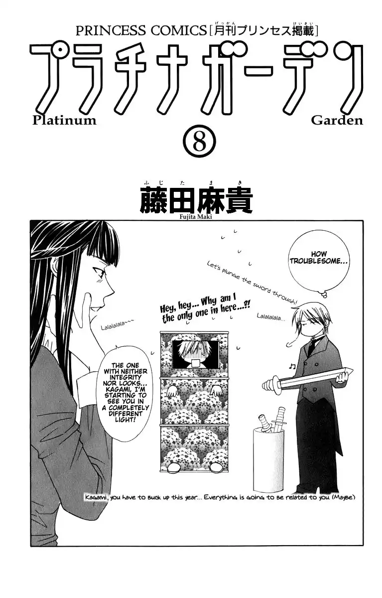 Platinum Garden Chapter 31 5